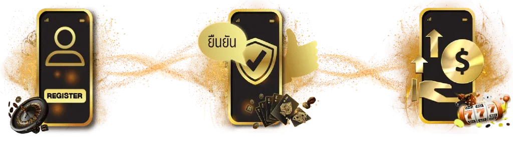 เว็บตรงแท้