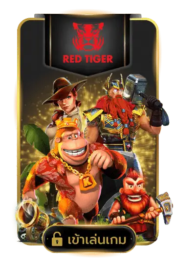 Red tiger by เว็บตรงยอดฮิต